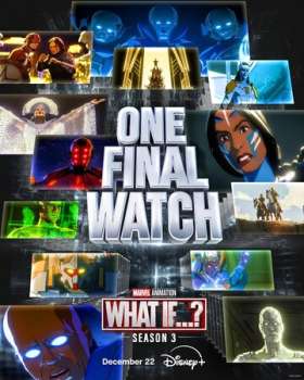 Что, если...? смотреть онлайн